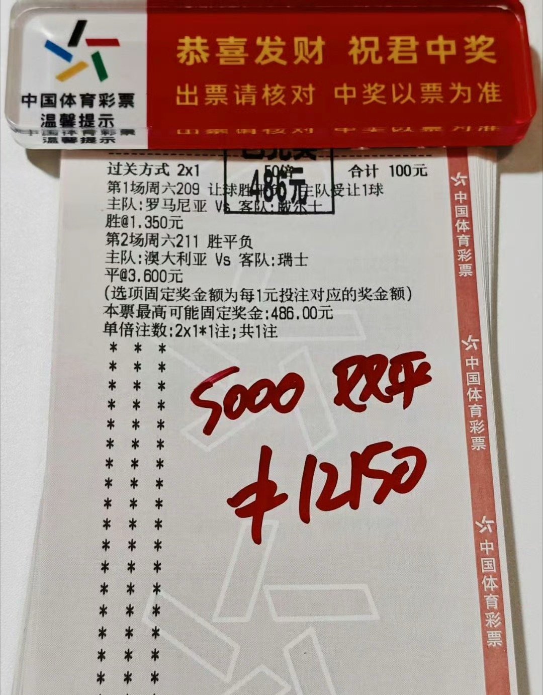 兄弟们大丰收了2. 收工！这一波不仅回血，还顺便把下个月的口粮挣出来了 