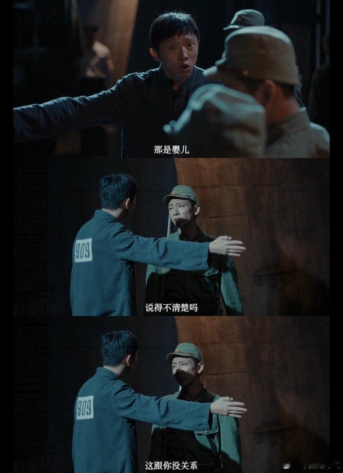 他甚至没有名字只被叫做909编号刻着民族之痛！宋家腾饰演的 909，在 731 