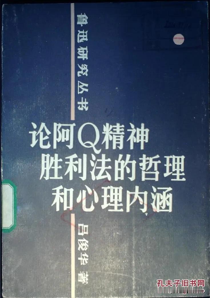 如何看待印度宣称印巴空战的胜利

印度人的精神胜利法，与特朗普的“赢麻了”有异曲
