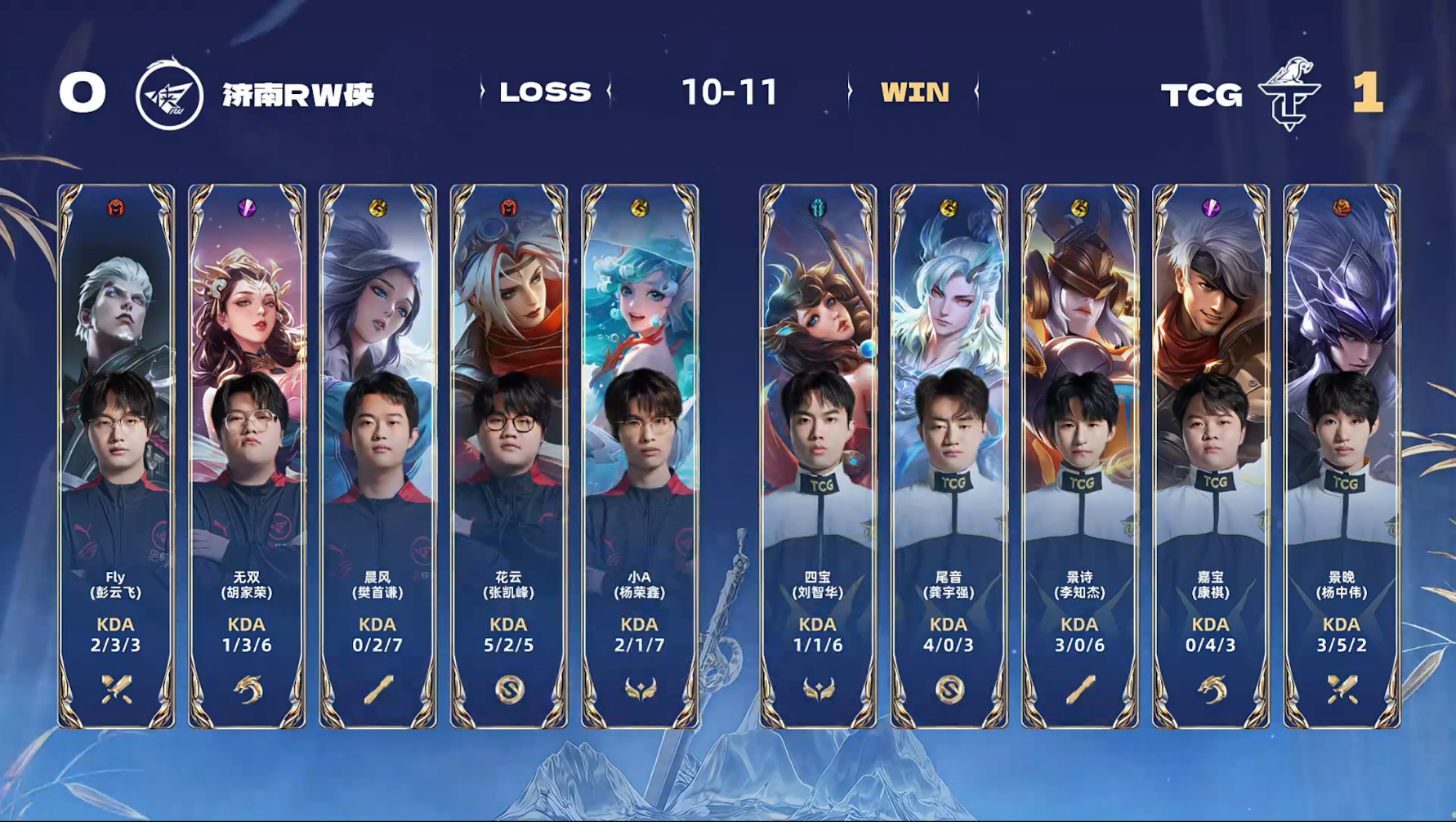 景诗的女娲  TCG对战RW TCG控下风暴龙王。最终风暴先锋进入高地，成功推掉