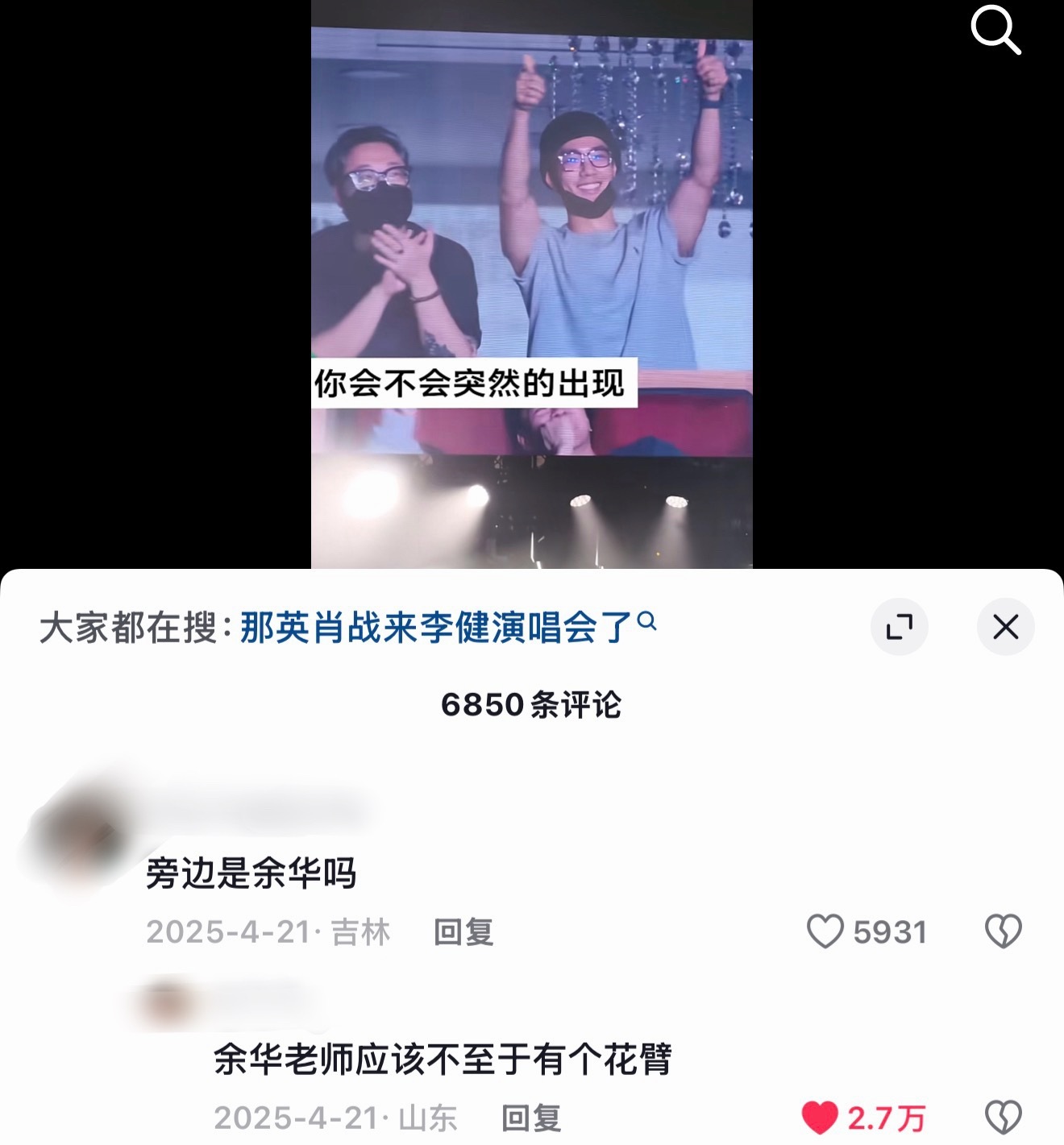 我求你了 