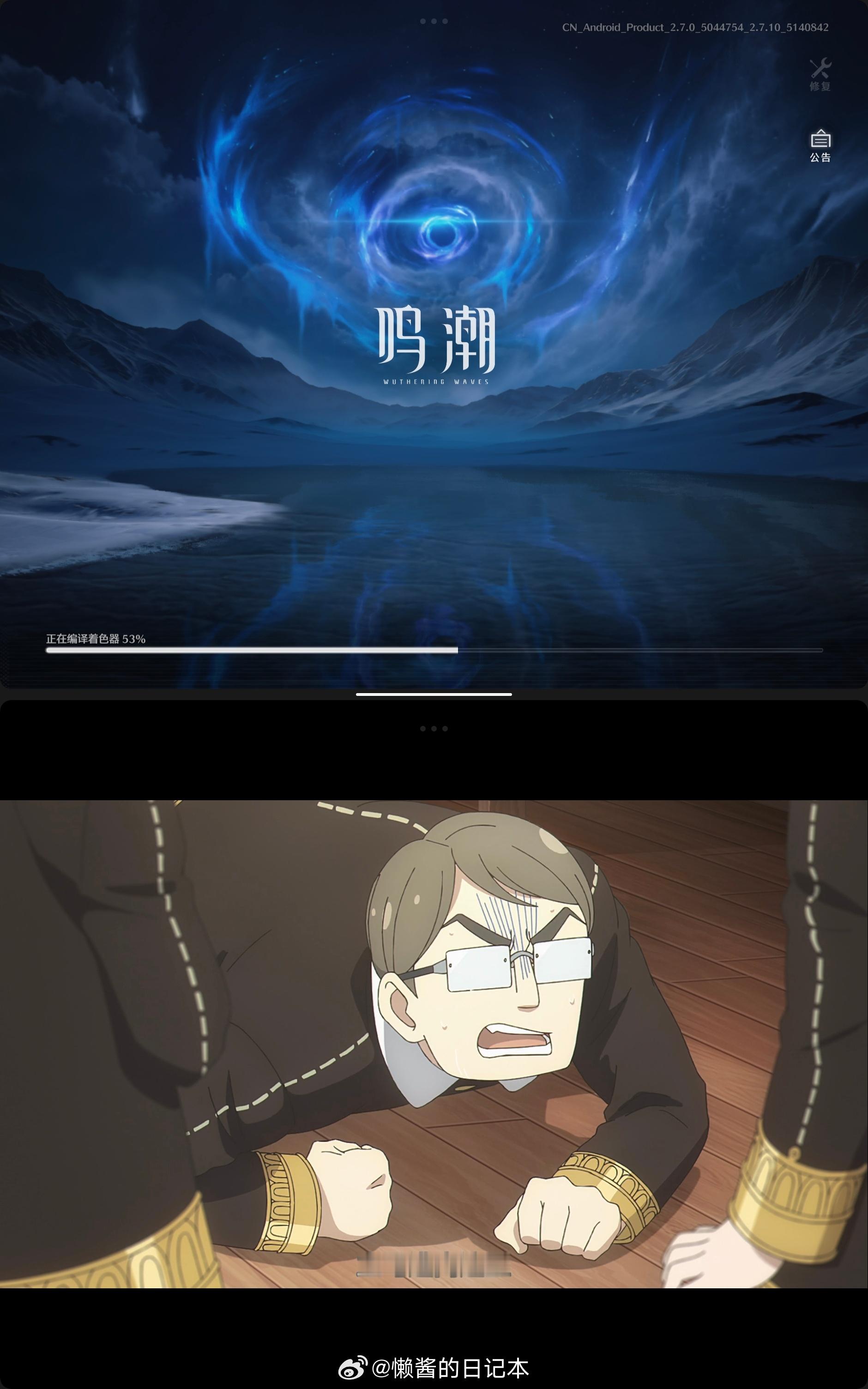 上下分屏是真的方便。[桃里桃气] ​​​