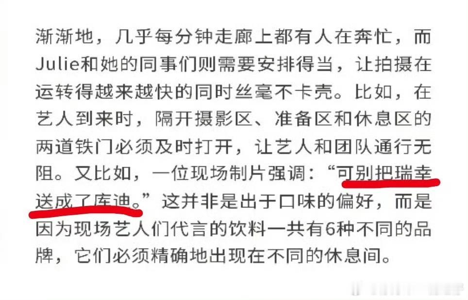 娱乐[超话]vogue拍摄幕后小时代文学小时代文学照进现实了 ​​​
