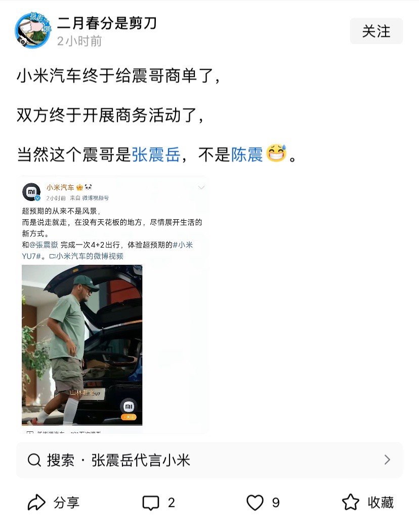 uc震惊部重出江湖[流鼻血] ​​​
