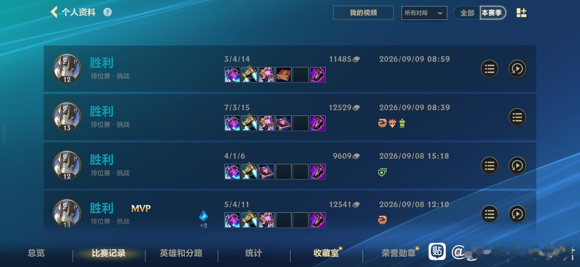 LOL手游共赴盛宴加里奥是真的有说法。这个版本儿真的有点儿强 ​​​
