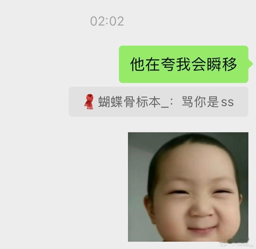 已加入 