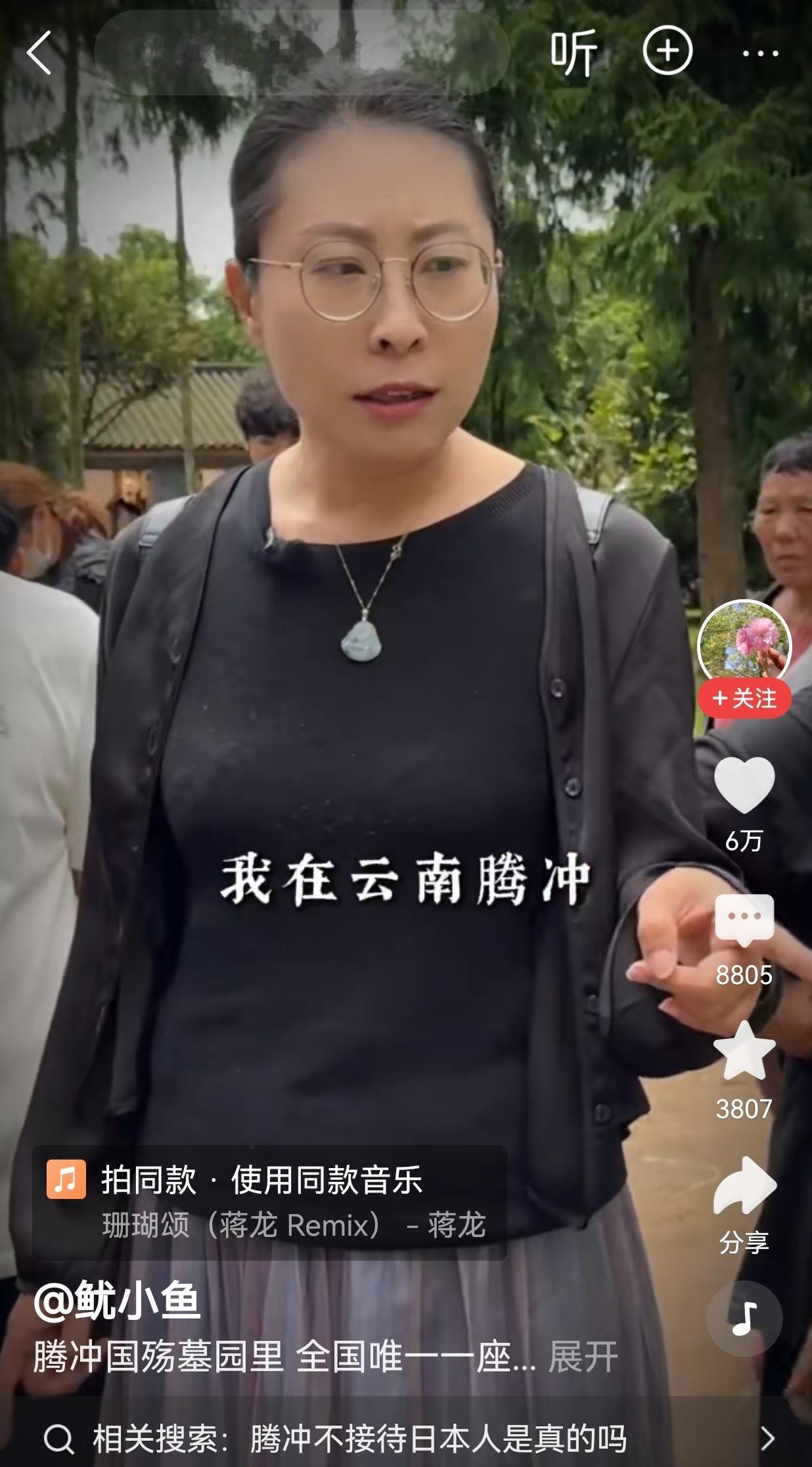 云南腾冲，这个“倭冢”的由来你是否知道？
冢内以“反绑跪姿”竖埋着砍杀中国人比赛