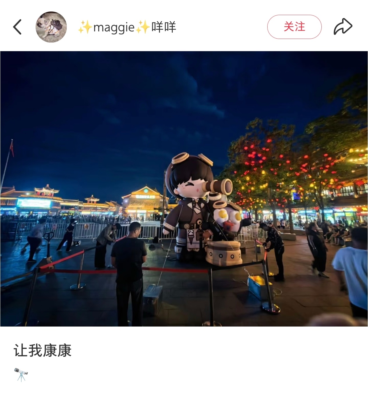 咦这个气模是在哪呢 