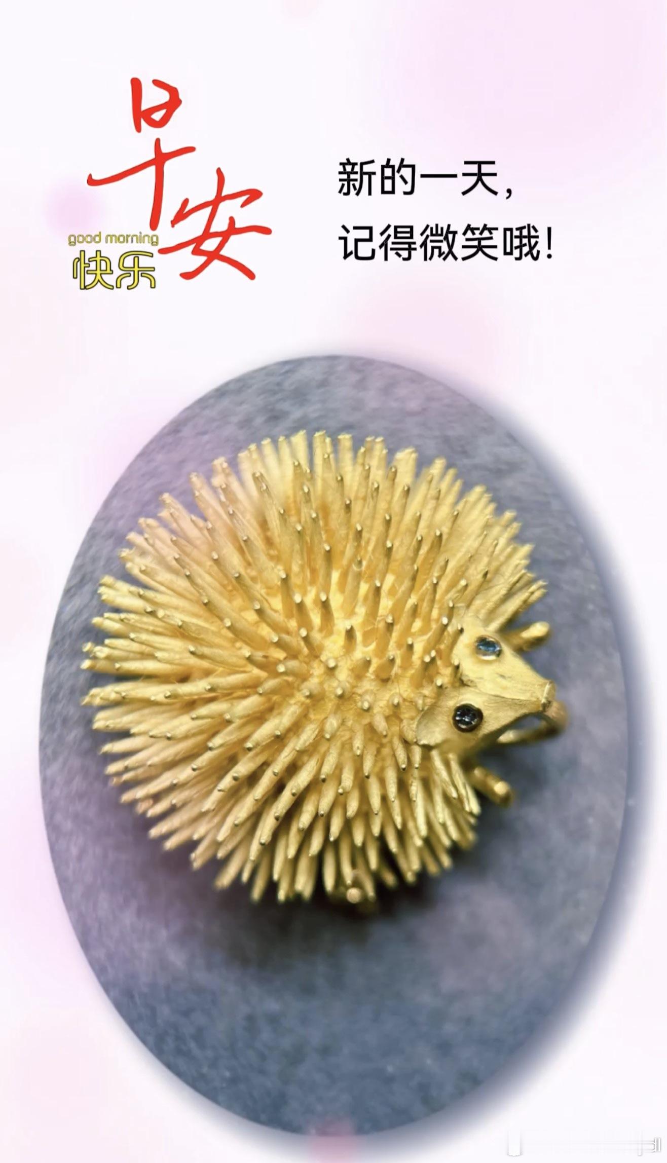 报道先生春睡美  铜丸惊破小窗眠夜深忽梦少年事  起看天地色凄凉牛马打工人开启牛