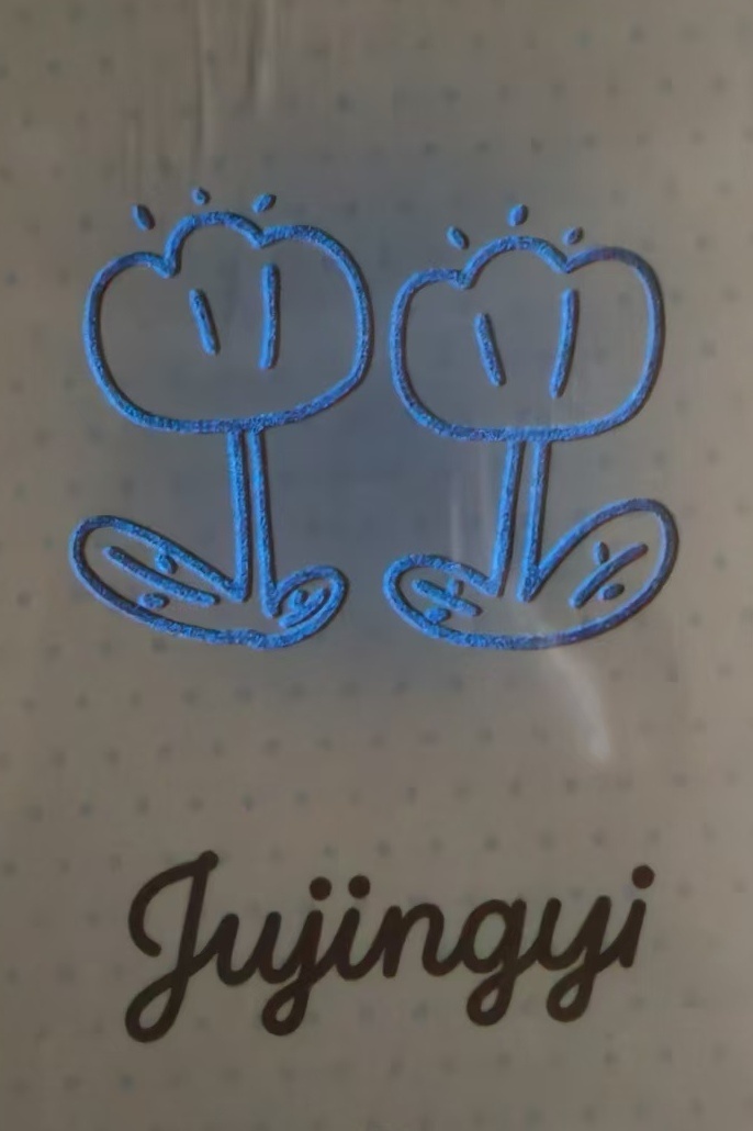 星光卡还是夜光款的 