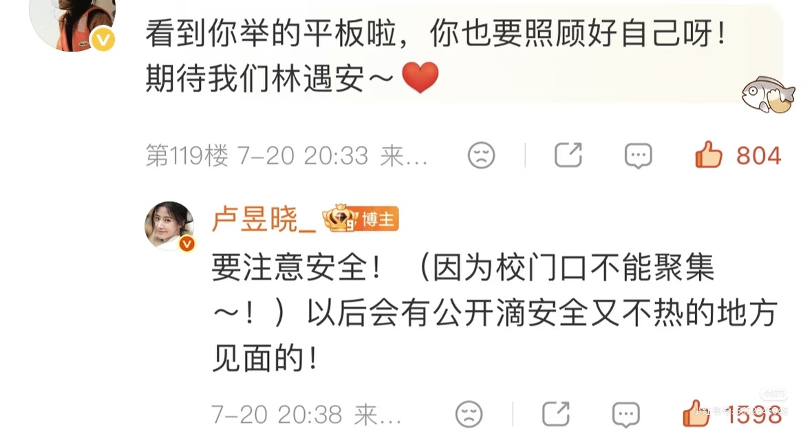我能梦个生日见面会吗[色] ​​​