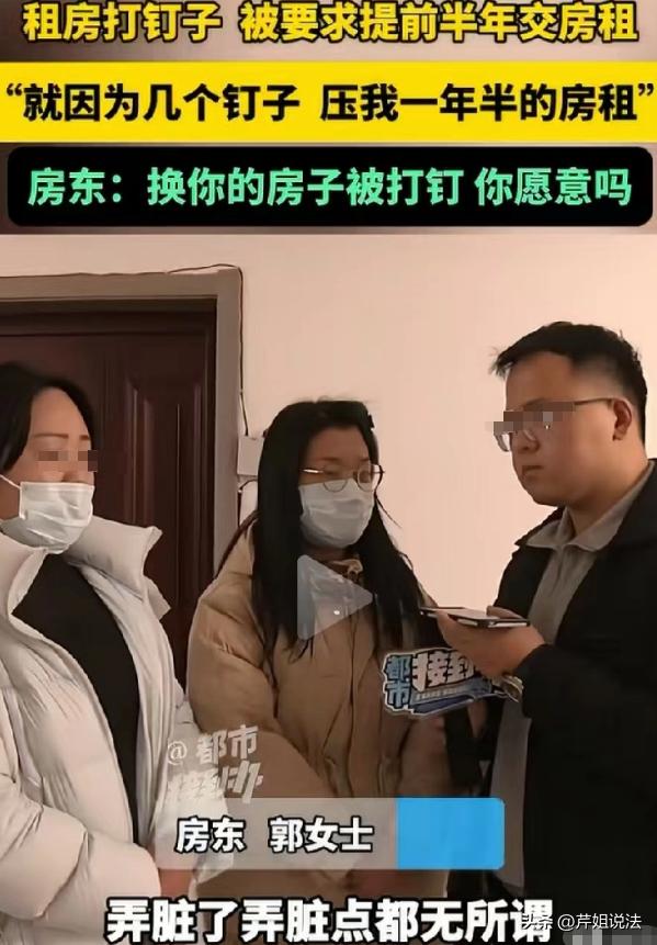 河南，陈女士租了套房开家庭养老中心，签合同交了钱后，为老人安全，她在房里装监控、