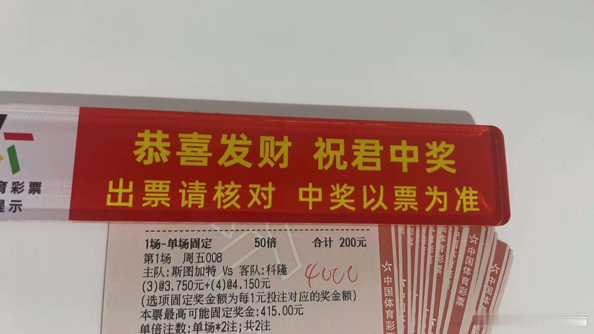 诚嘉今日进球数德甲 斯图加特vs科隆足球预测竞彩足球每日足球推荐 ​​​
