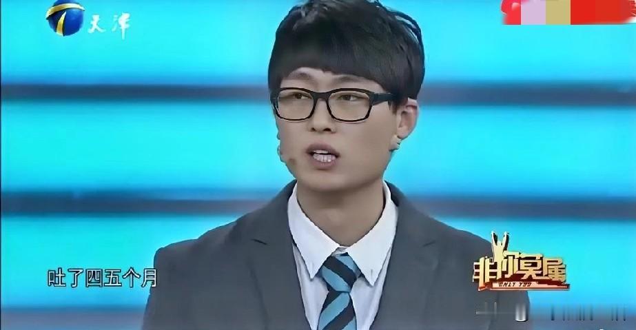 日本留子回国吐四五个月，是因为中餐有添加剂或者水土不服。
主持人一句话，直接让他