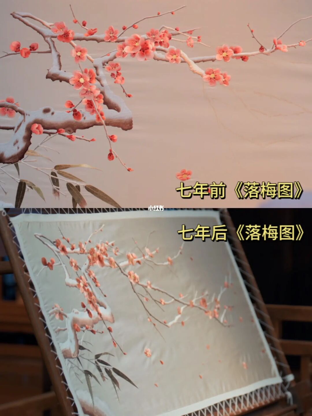 原来 落梅图里藏着吃人的真相😢