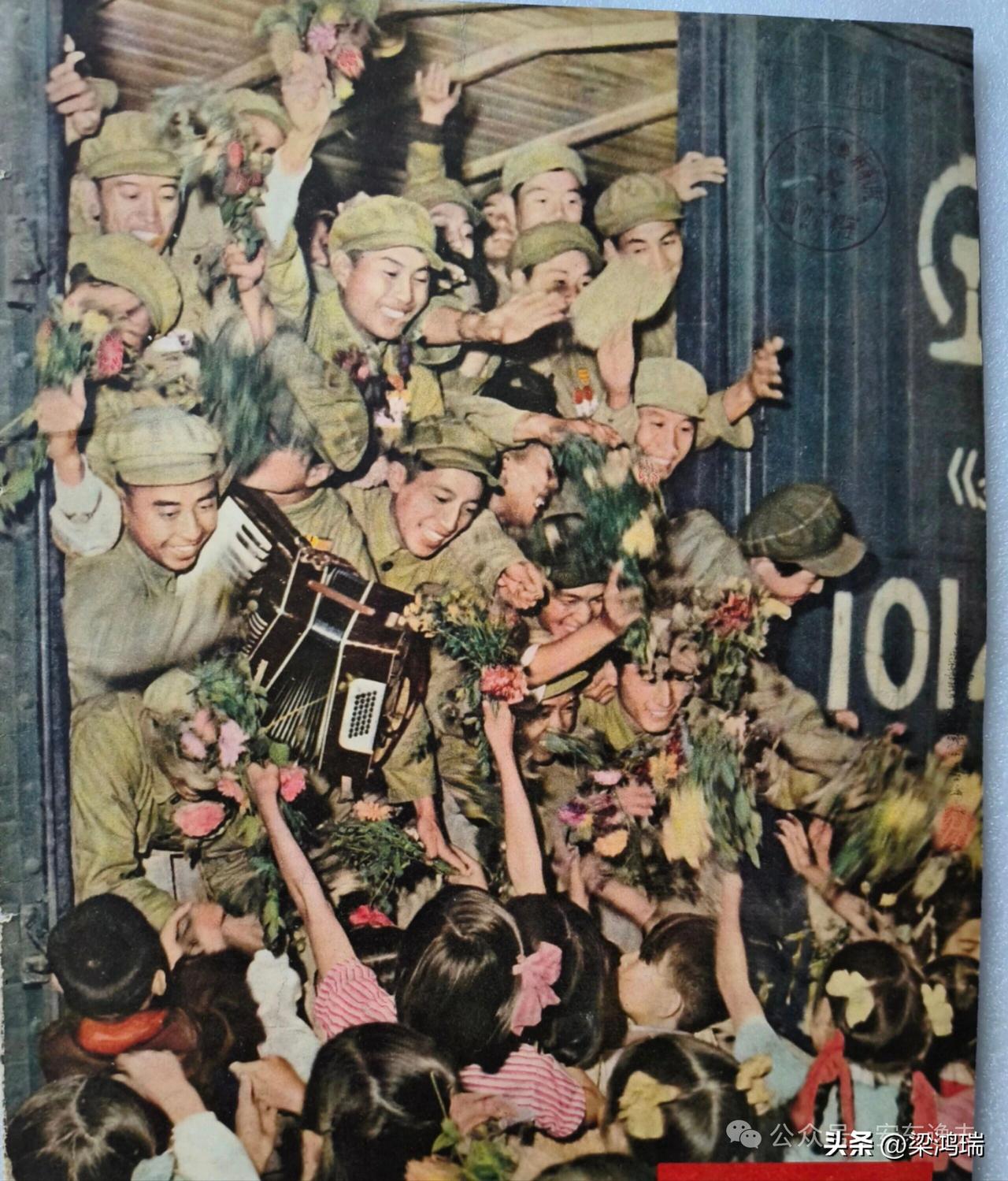 这张珍贵的彩色照片记录了1958年中国人民志愿军全部撤离朝鲜回国时的感人瞬间。