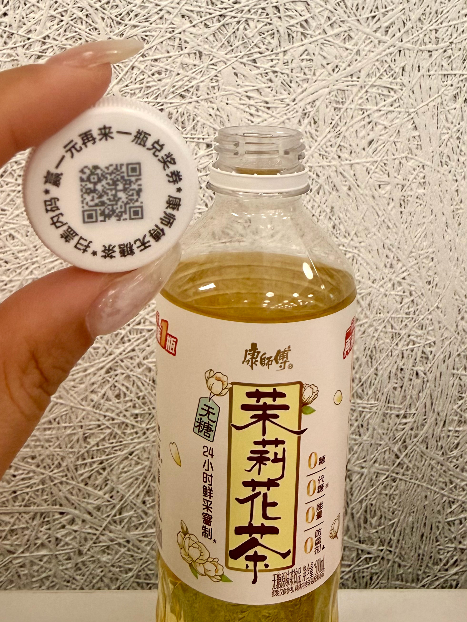 大事件！舒淇正式官宣成为康师傅茉莉品牌代言人啦 。这次不仅气质营业，还给大家送来