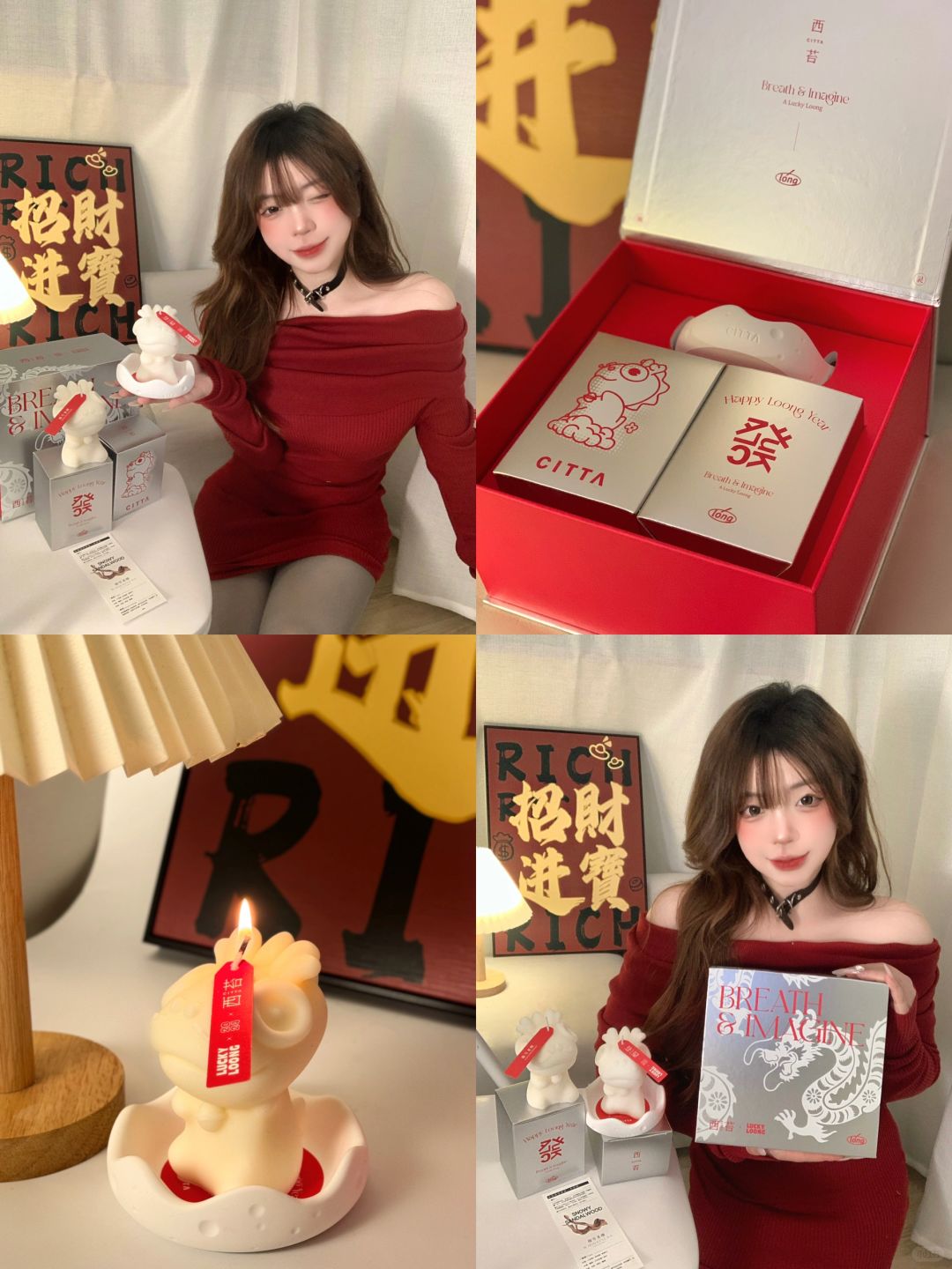 龙年限定香薰｜真的有被狠狠治愈到哇