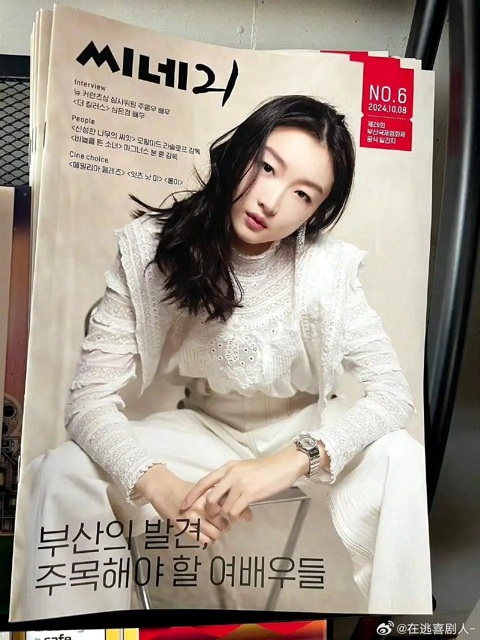 周冬雨杂志表现力如何 ​​​