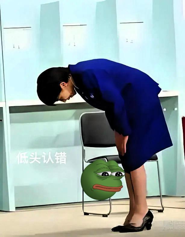 快讯！快讯！
刚刚得知的消息：

11月21日，东方大国驻日本大使馆的一则双语声