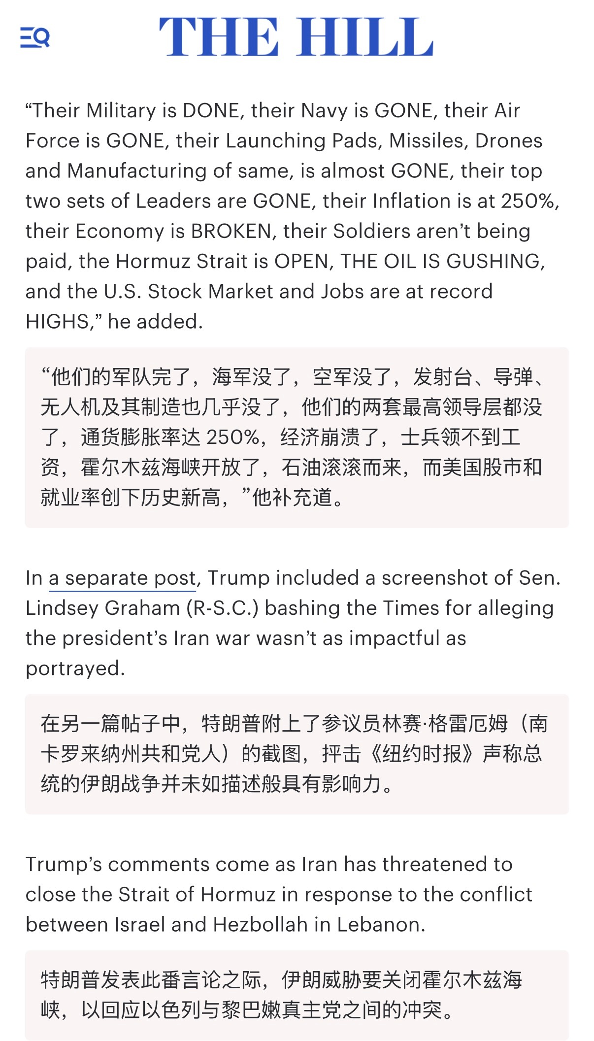 🔻特朗普怒批《纽约时报》“叛国”，威胁追加数十亿美元诉讼。🔻《纽约时报》日前