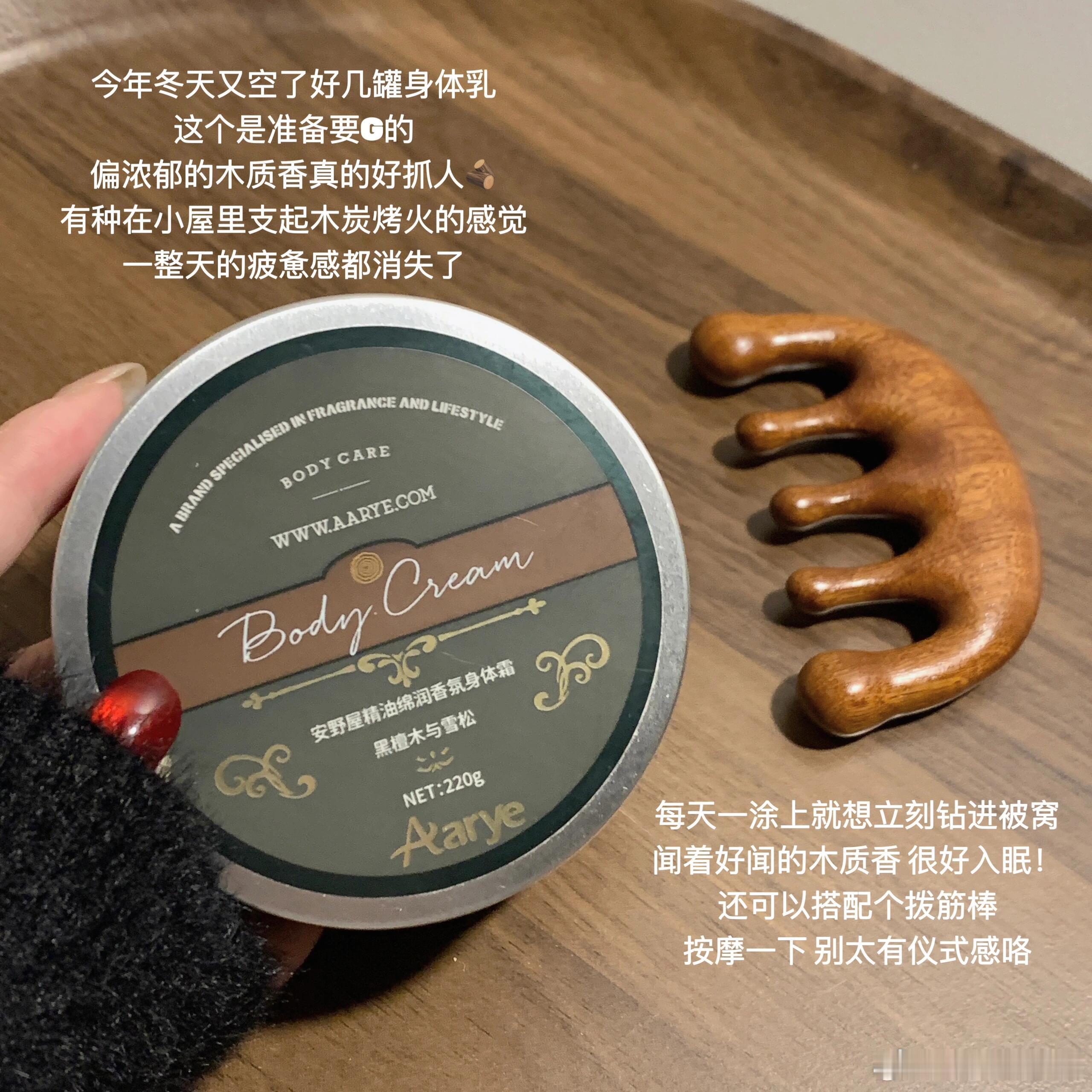 春日幸福感shopping分享貌美顺手的实用神器怎么能不拥有呢 ​​​