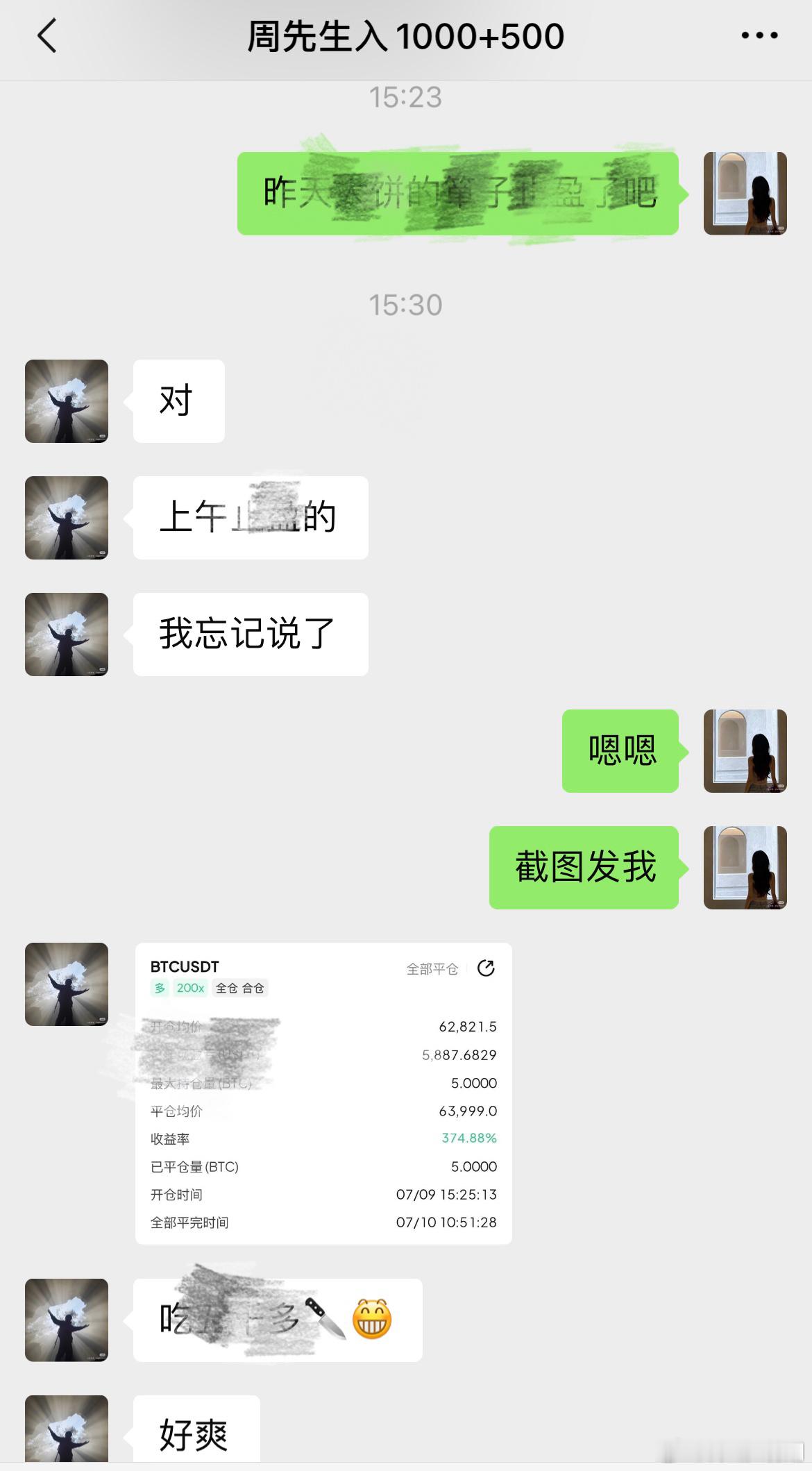 区块链  心定则行稳，日久自有回响。大饼“62821-63999”比特币超话币圈