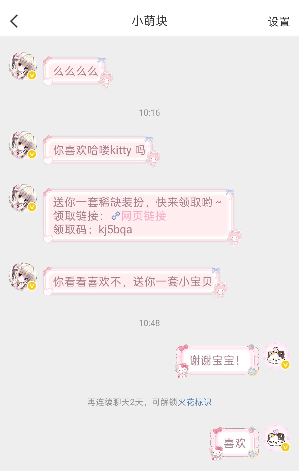 萌块大王 如此宠ˆ꒳ˆ 