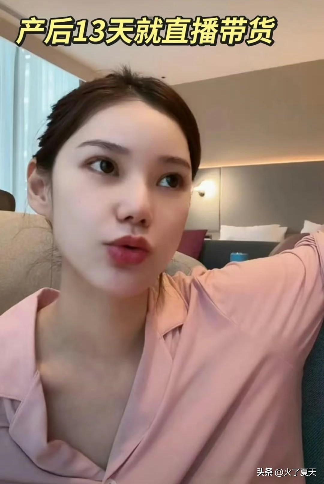 马筱梅产后第13天就开启直播，一个人在月子中心带娃，看得出她的状态很好，浑身散发