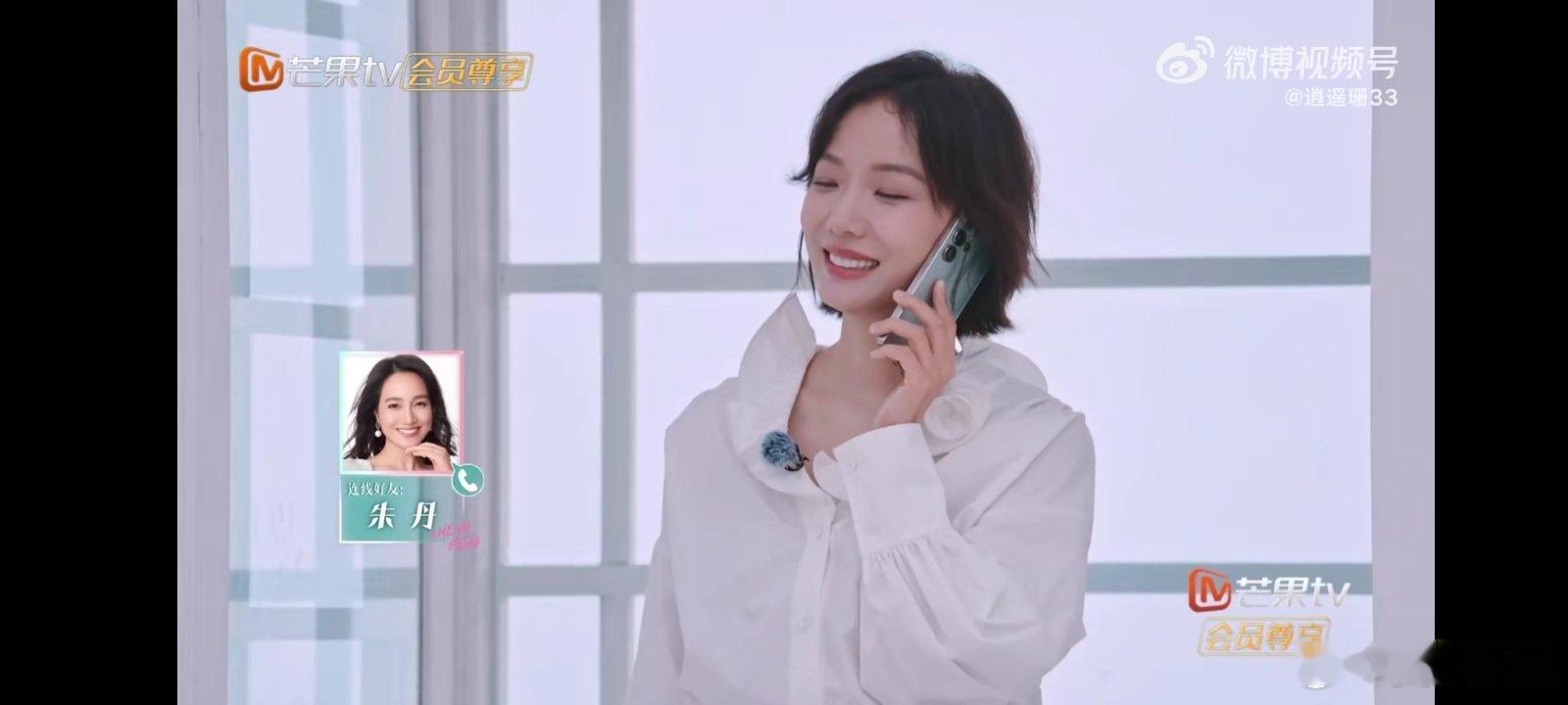 朱丹真把王珞丹整来浪姐了 朱丹对王珞丹参加浪姐的真诚推荐终于有了结果。她多次向王