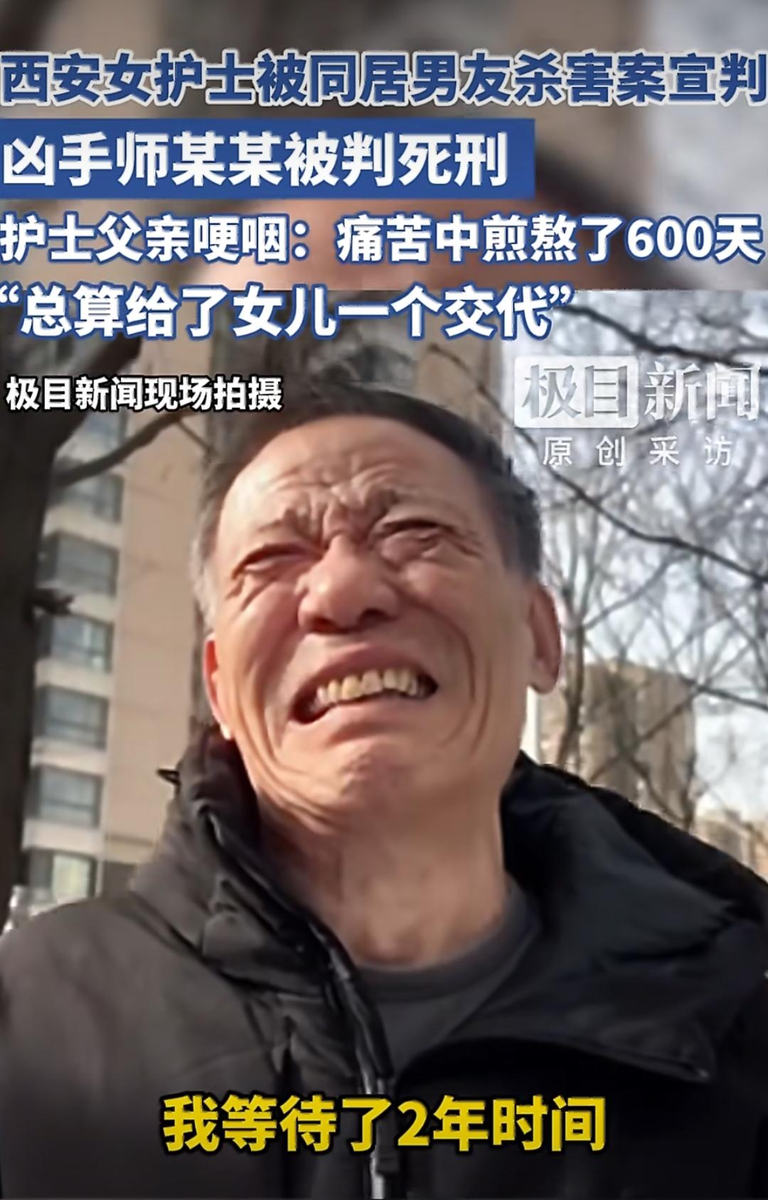 西安一名女护士在和男友相处时，长期遭遇对方的暴力对待，即便曾经报警处理过，两人还