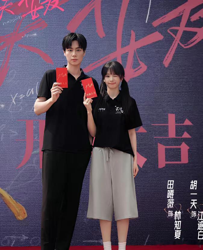 胡一天终于拍戏了还挺厉害的 那么长时间不拍戏 再拍搭档还能是热度高的小花话说胡一