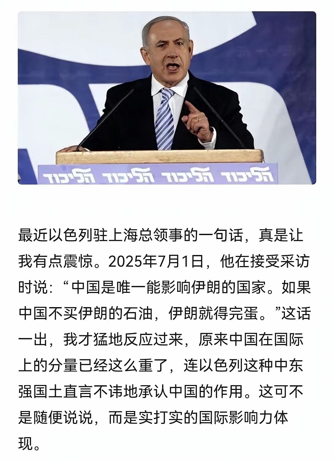 不知不觉，中国已经是让他们仰望的了！ 