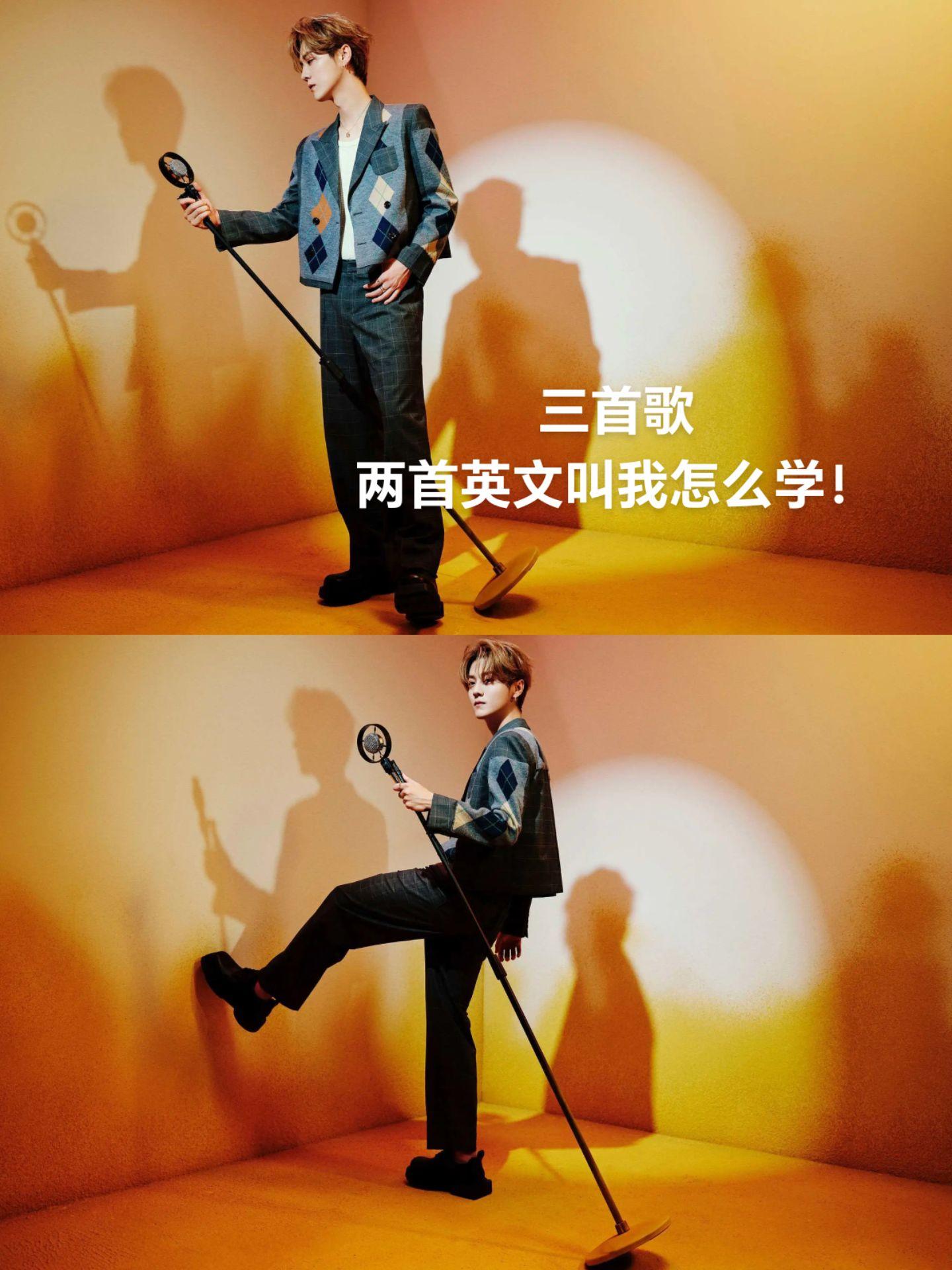 但是还是好听哒