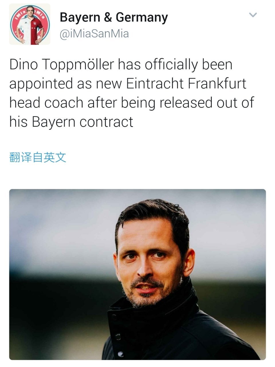 拜仁助教托普穆勒成为法兰克福新任主教练 ​​​