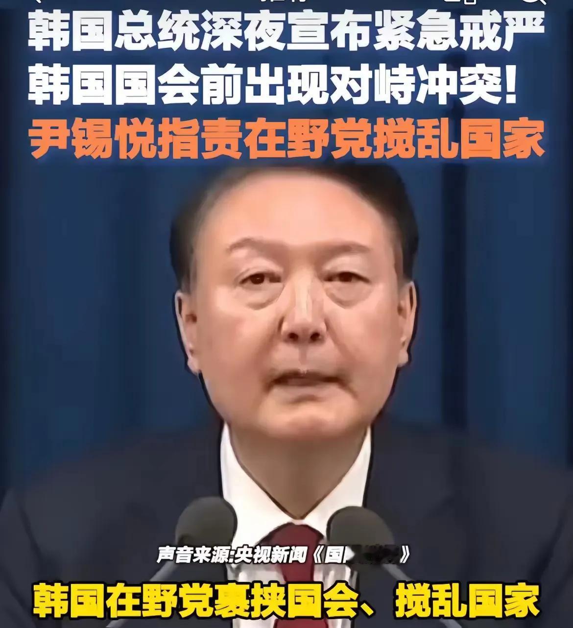 尹锡悦为什么把一手好牌打成烂牌？尹锡悦当年也是个狠人，他当总检察长把朴槿惠丶李明
