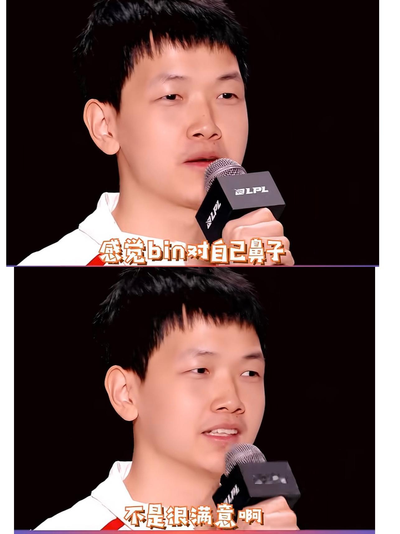 bin 的 rank 神了！狂练了五把奥拉夫，第六把没拿到奥拉夫直接被打成 0/