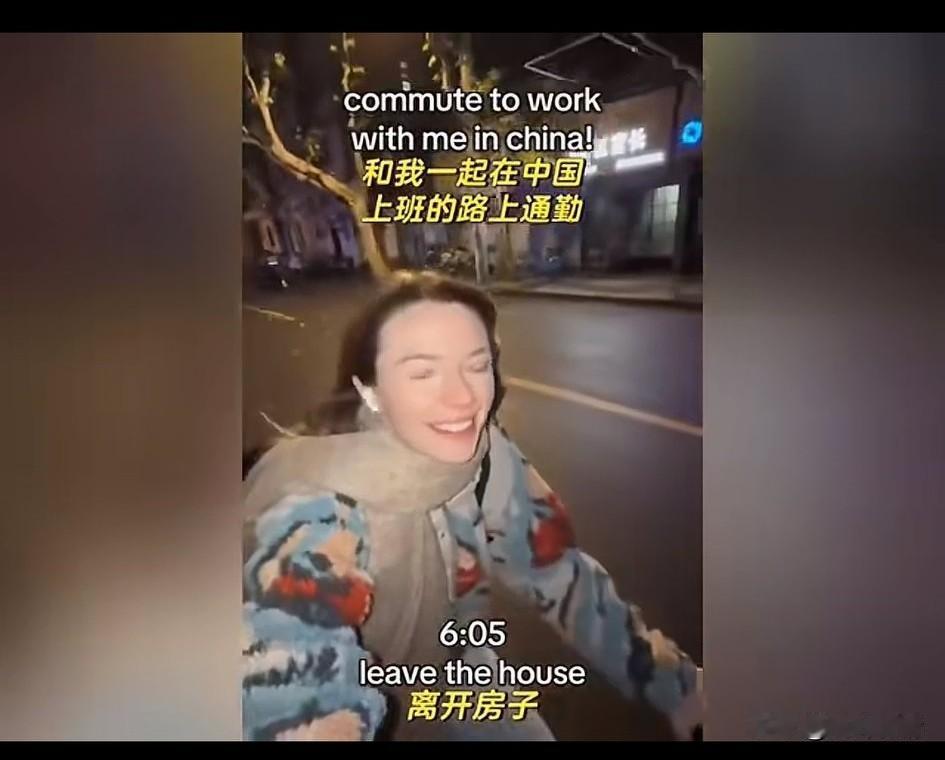 美国女子因为来中国教学，直接逃离了社会斩杀线！她非常的开心！

由于分享在中国北