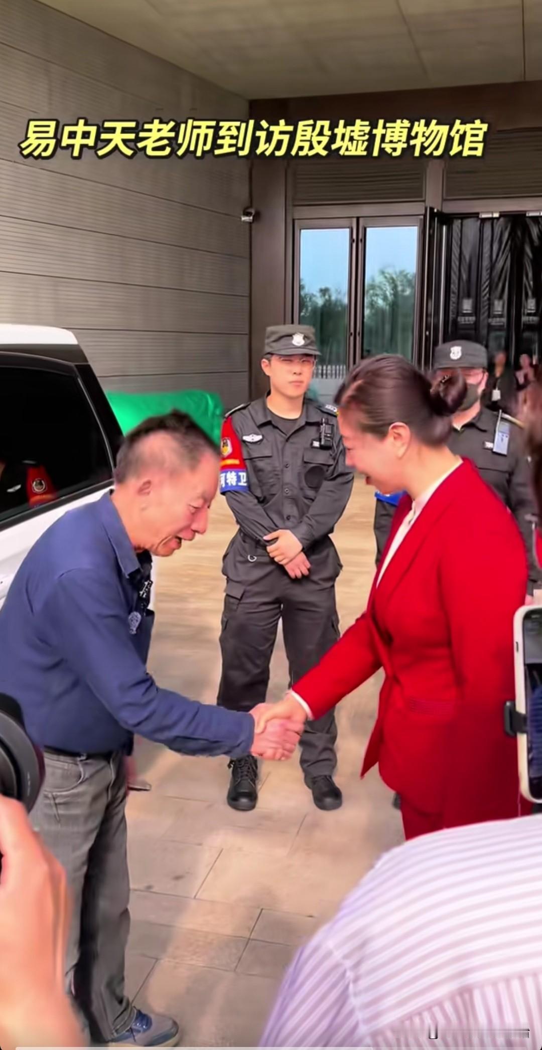 易中天教授真的很谦逊，凡事面面俱到。

近日，易中天去河南安阳参观殷墟博物馆，在