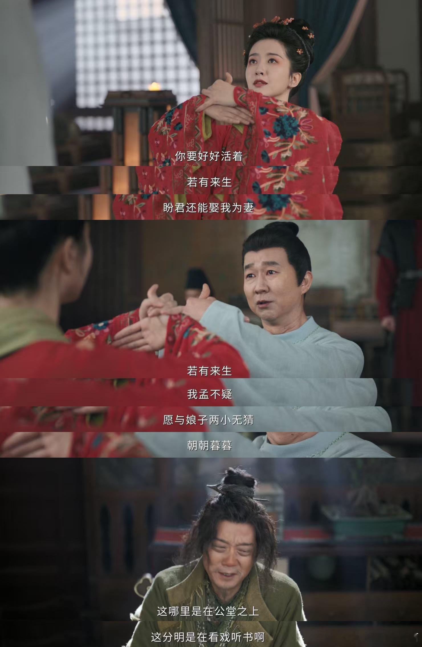 行事乖张满是锋芒，却把所有温柔留给彼此，极致反差里，是藏不住的双向奔赴与深情。 