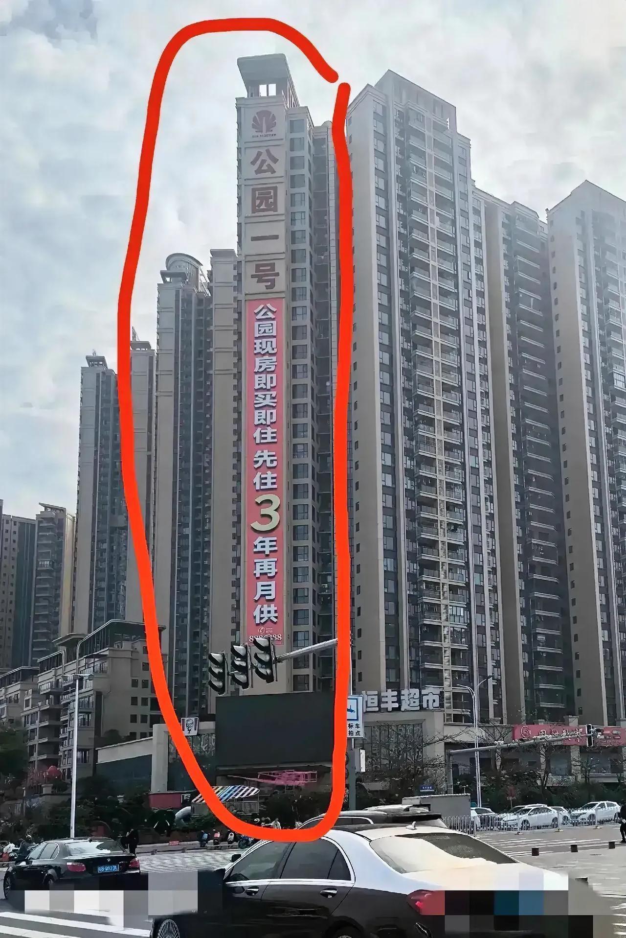 一线也顶不住了吗？
地产公司各出奇招！
还有救吗？