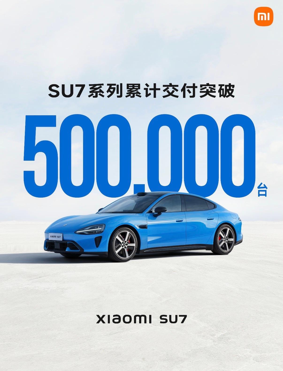 2024年3月28日，小米SU7正式发布；4月3日开始交付。截止今天，也就是20
