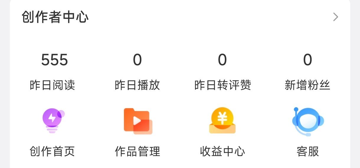 谁接 