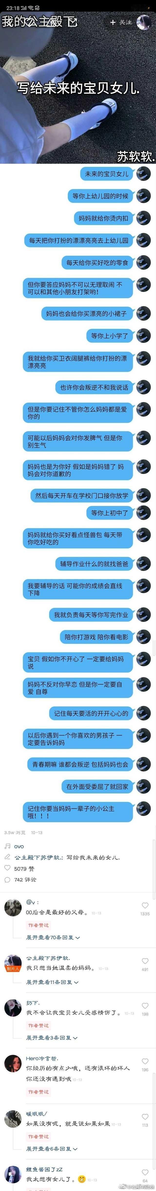 00之后将是最好的父母 ​​​