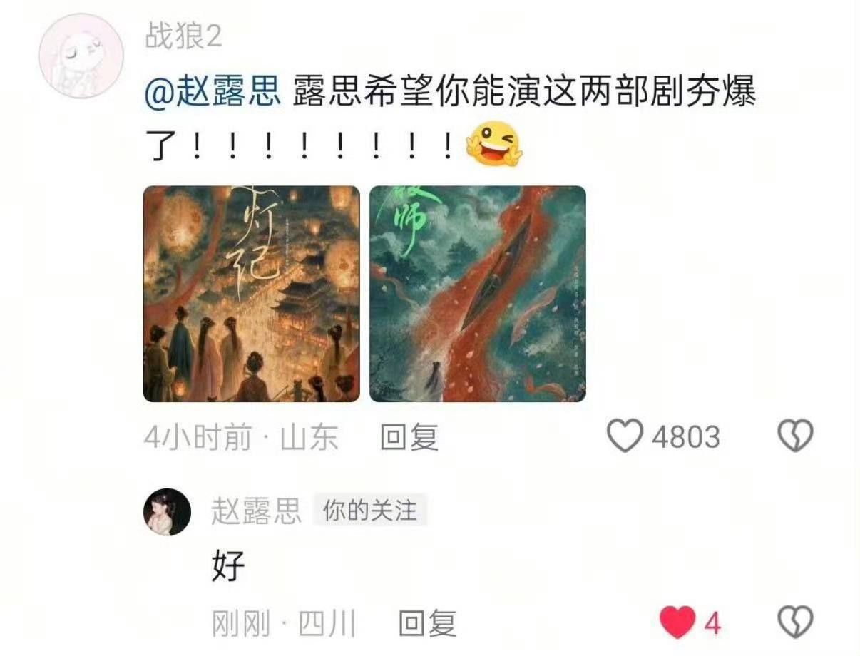 呜呜呜 我激动的嗷嗷嗷叫 