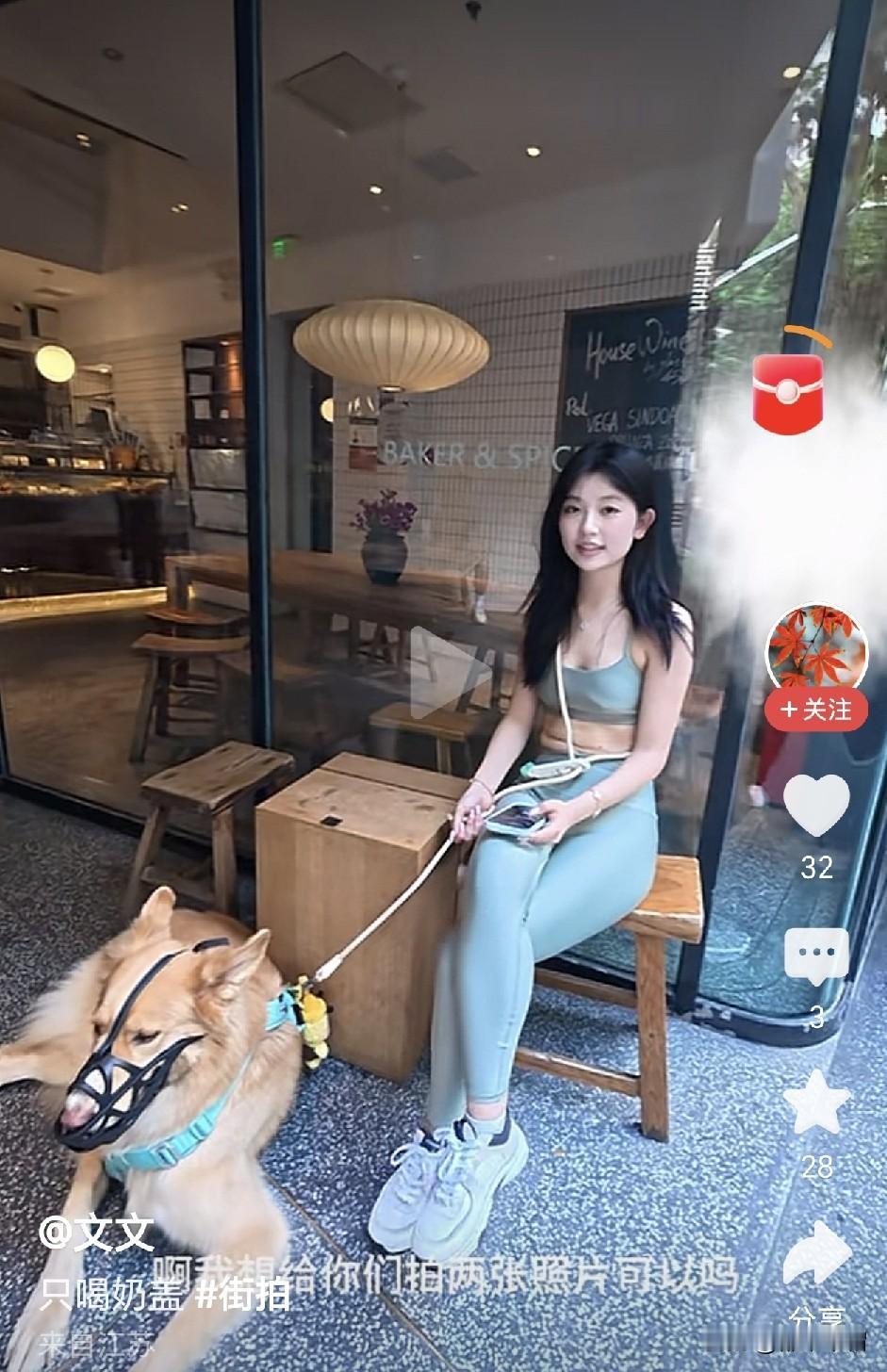 我一向不喜欢网红，也不喜欢养狗人。但是这个女网红遛狗时的一些做法，却让我油然而生