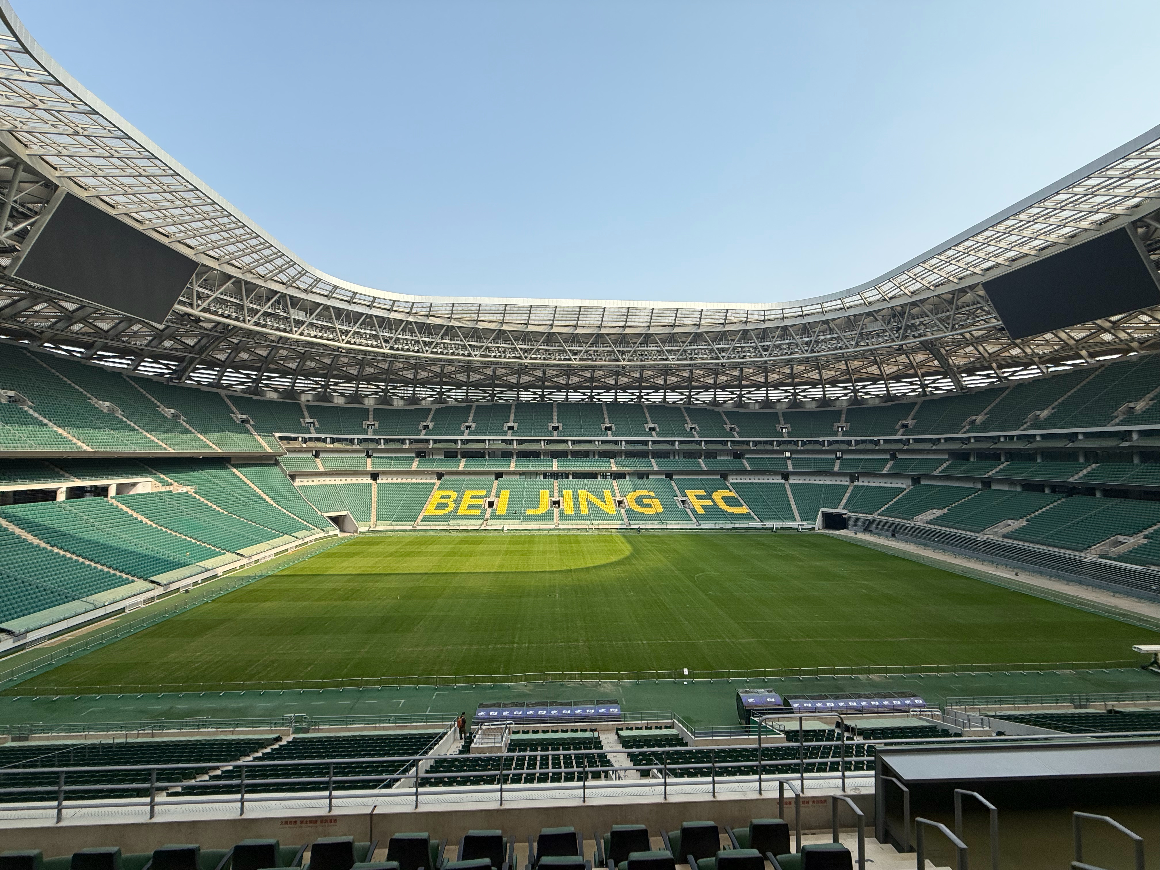 Long time no see北京国安 北京·北京工人体育场