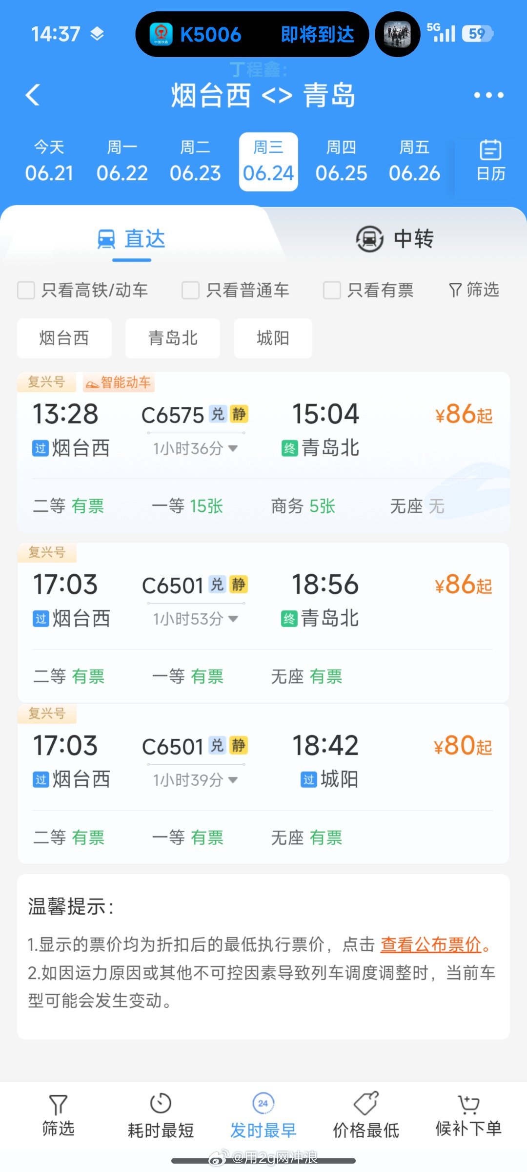 嘎嘎嘎 