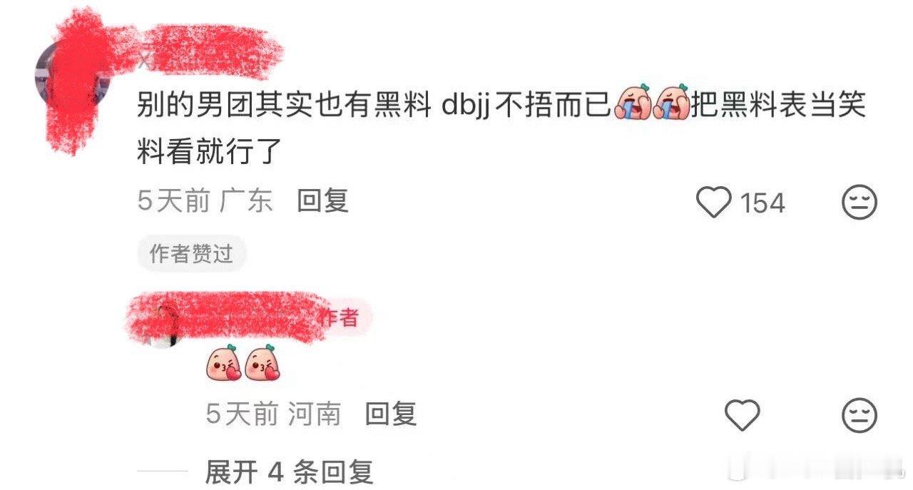 dbjj一如既往 ​​​