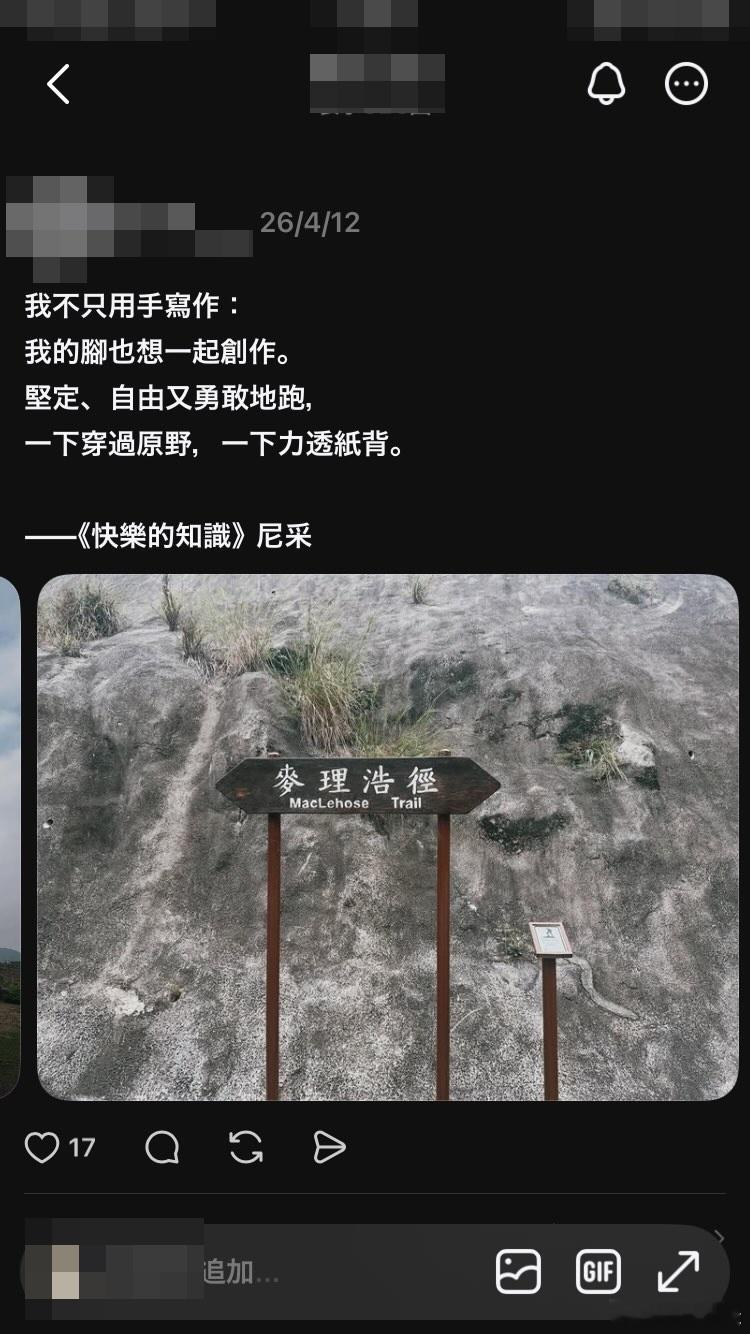内地客被指拆路牌打卡，本人回应牌子本身已掉下再引网民不满星岛报道，网上流传有内地